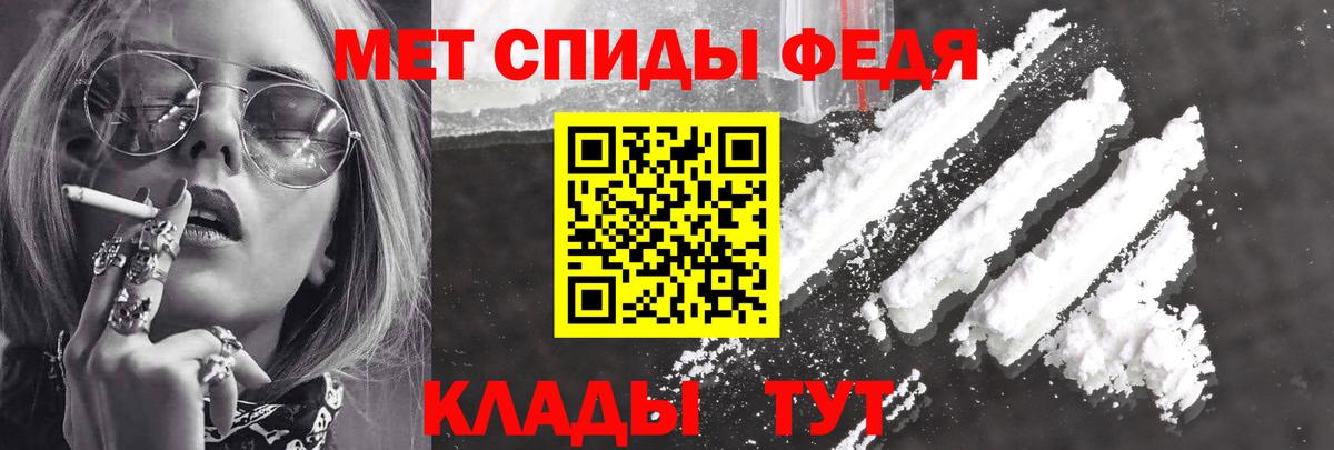 Амфетамин 97%  Вход с VPN  Кыштым 