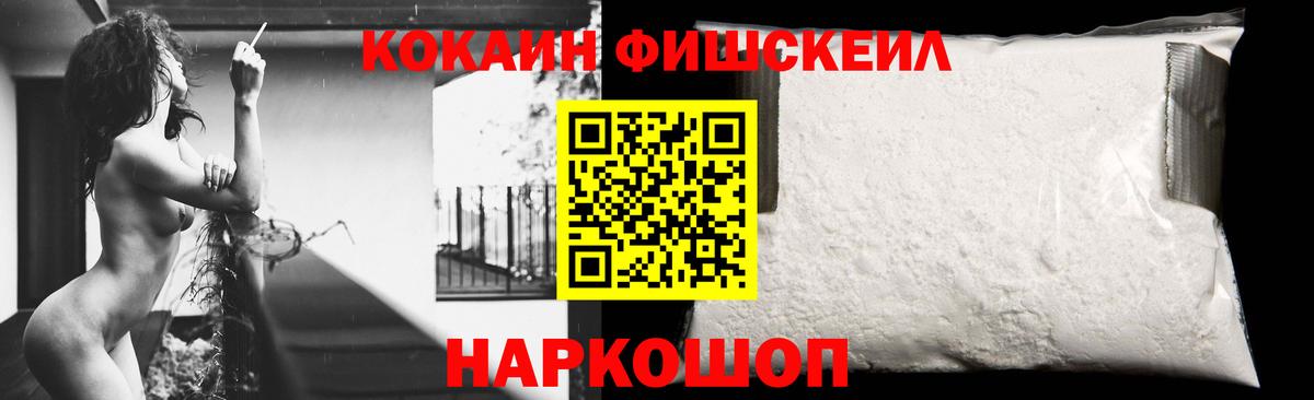 КОКАИН 98%  Вход с VPN  Кыштым 