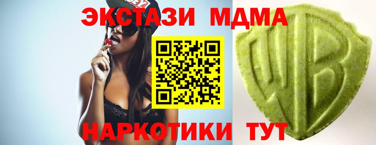 Ecstasy Punisher Кыштым