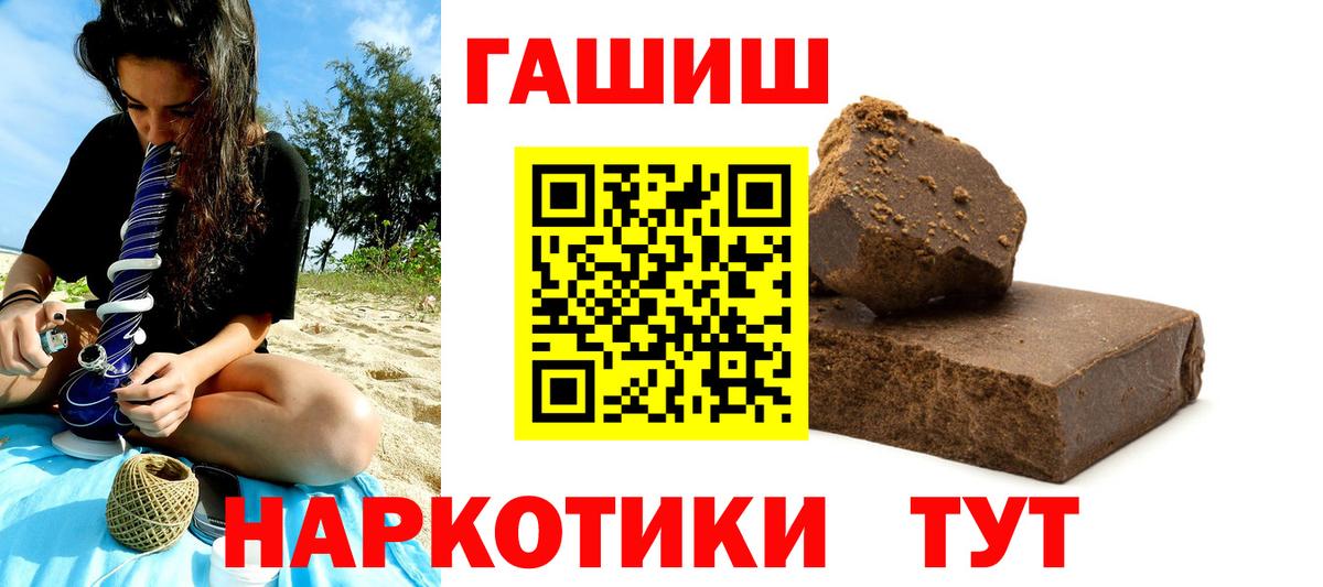 ГАШИШ VHQ Кыштым