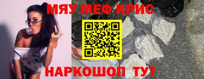 альфа пвп VHQ Бузулук