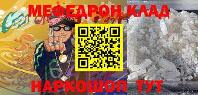кристаллы Бугуруслан