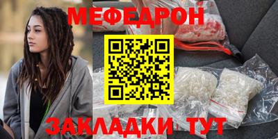 кристаллы Бугуруслан