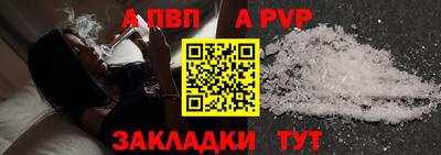 альфа пвп VHQ Бузулук