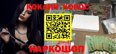 кристаллы Бугуруслан