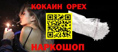 кристаллы Бугуруслан