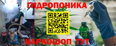кристаллы Бугуруслан