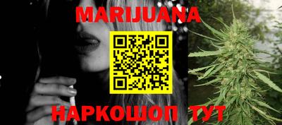 кристаллы Бугуруслан