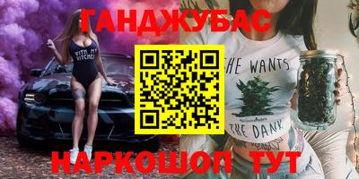кристаллы Бугуруслан
