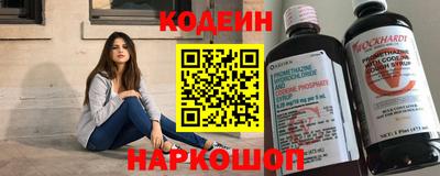кристаллы Бугуруслан