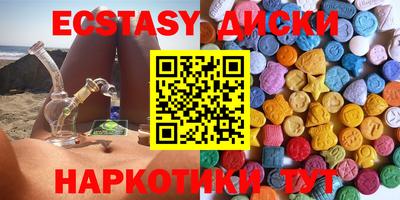 альфа пвп VHQ Бузулук