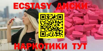 кристаллы Бугуруслан