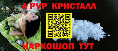 альфа пвп VHQ Бузулук
