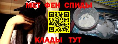 альфа пвп VHQ Бузулук