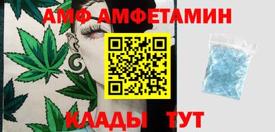 альфа пвп VHQ Бузулук