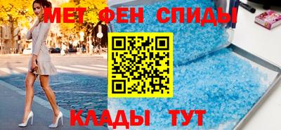 кристаллы Бугуруслан