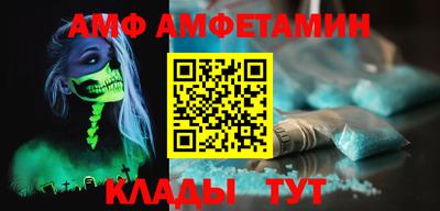 кристаллы Бугуруслан