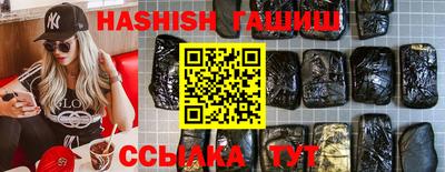 кристаллы Бугуруслан