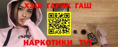 кристаллы Бугуруслан