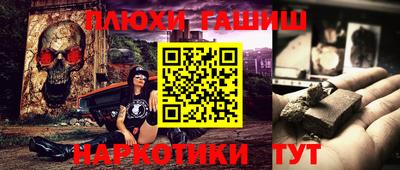 кристаллы Бугуруслан