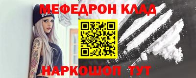 кристаллы Бугуруслан
