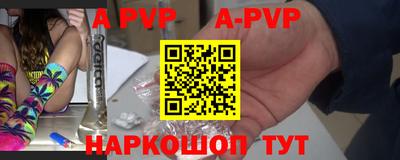 альфа пвп VHQ Бузулук