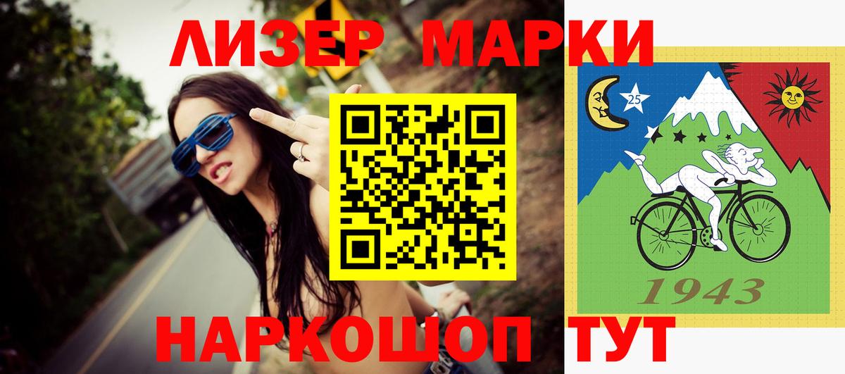 LSD-25 экстази ecstasy  Лсд 25 экстази кислота  Вход с VPN  Лсд 25 экстази  Кыштым 