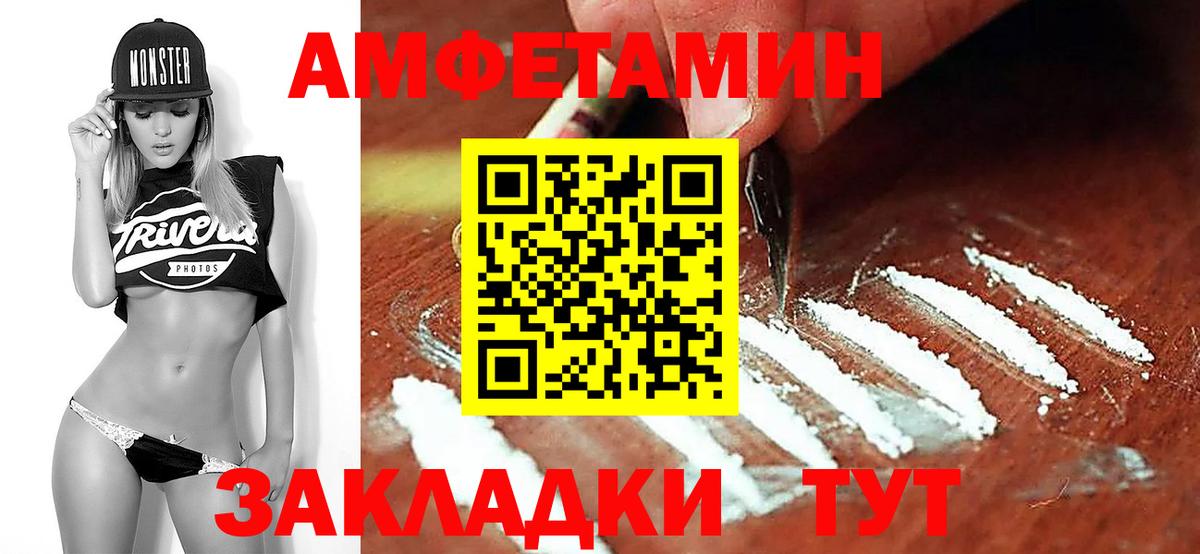 Кыштым  Первитин  Вход с VPN  Метамфетамин Декстрометамфетамин 99.9%  Метамфетамин Декстрометамфетамин 99.9% 