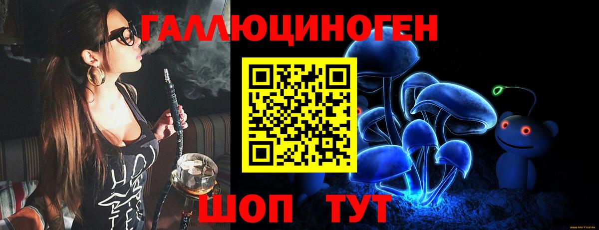 Псилоцибиновые грибы MAGIC MUSHROOMS Кыштым