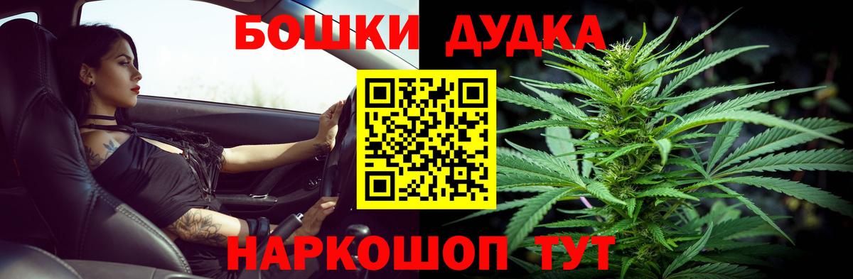 Марихуана гибрид  Вход с VPN  Кыштым  Конопля Amnesia 